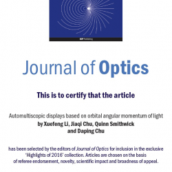 CPDS paper selected as "Highlight of 2016" by Journal of Optics (2017.01.17)