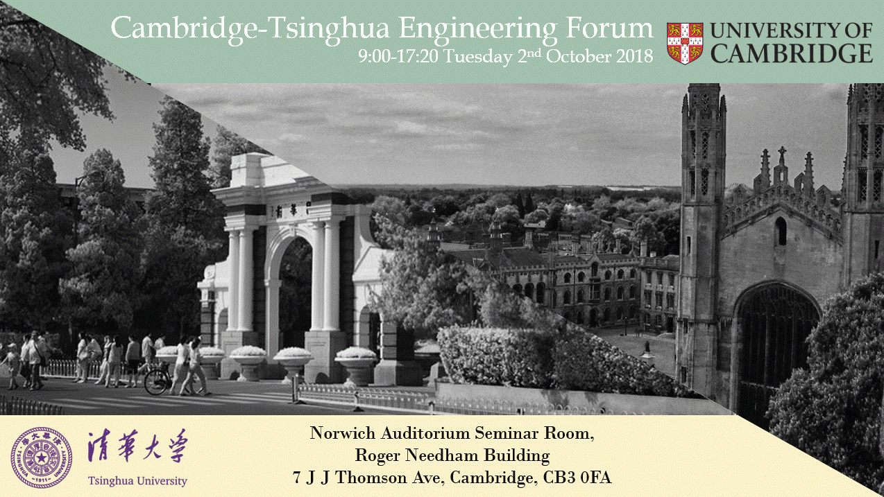 CPDS hosted Cambridge-Tsinghua Engineering Forum (2018.10.02)